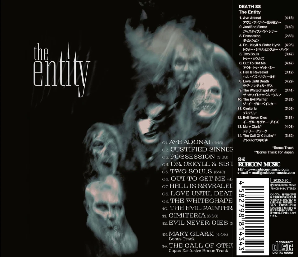 CD New DEATH SS THE ENTITY with Bonus Tracks 2025 JAPAN - Image 2 of 4