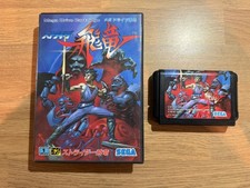 ebay® Auktion 147378834509 | Strider - Sega Mega Drive - Japanisch - NTSC Thumbnail of ebay® auction 147378834509 | Strider - Sega Mega Drive - Japanisch - NTSC