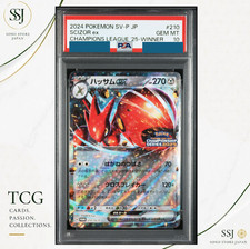 Scizor Ex #210/SV-P Prices | Pokemon Japanese Promo | Pokemon Cards
