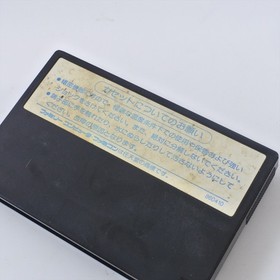 Famicom MAKAIMURA Ghosts'n Goblins Cartridge Only Nintendo 2421 fc
