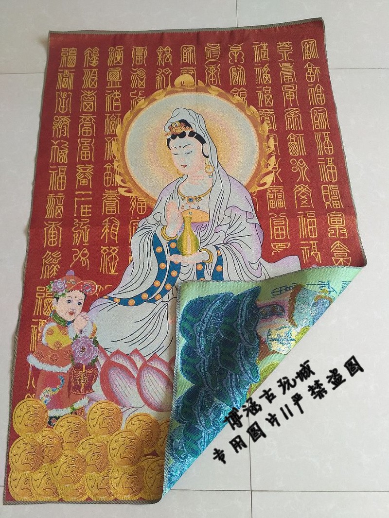 Antique Embroidery Weaving Embroidery Hundred Blessings Painting Guanyin Blesses