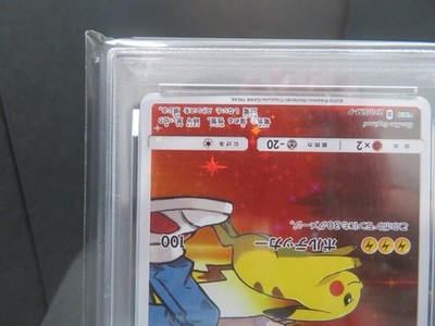 Red's Pikachu - 270/SM-P 270/SM-P Sm-P: Sun & Moon Promos Holo (Japanese) for sale online | eBay Red's Pikachu - 270/SM-P 270/SM-P Sm-P: Sun & Moon Promos Holo (Japanese) for sale online | eBay