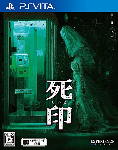 Ps Vita Shiin Experience Japan Horror Adv Game Playstation Psv Japan Import Ebay