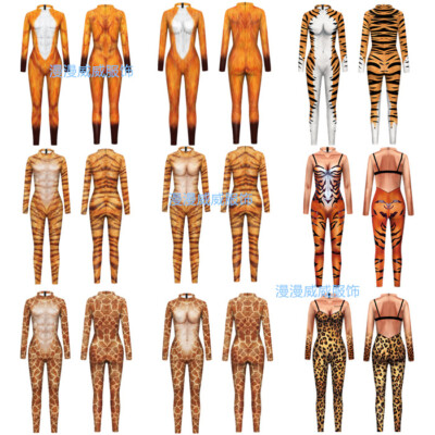 Cosplay Animals Snake Fox Lion Tiger Leopard Jumpsuits Adult Kid Bodysuit Zentai