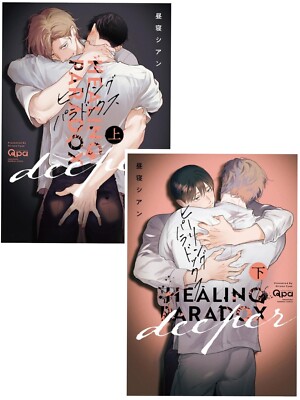 HEALING PARADOX Deeper  Vol.1-2 Japanese Comic BL Manga From Japan NEW
