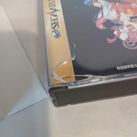 Shoujo Kakumei UTENA Revolutionary Girl CIB SEGA Saturn SS Japan US Seller