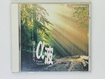 CD Various Artists / Stress Management Oto no Roman-kan Alpha Wave Japan Y04