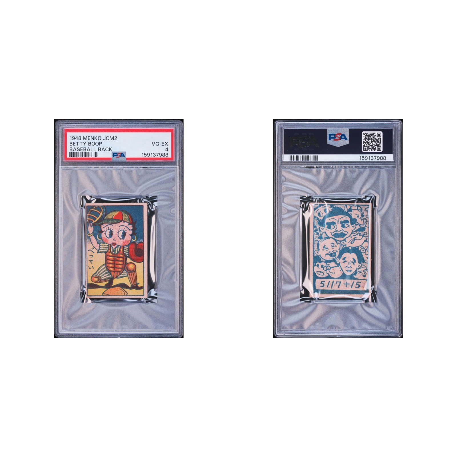 Betty Boop PSA 4.0 1948 Menko Jcm2 Baseball Back Vintage Baseball Card Set-Break view 3