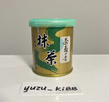  US Seller Yamamasa Koyamaen Chajyu no Mukashi 30gtin Japanese Ceremonial Matcha