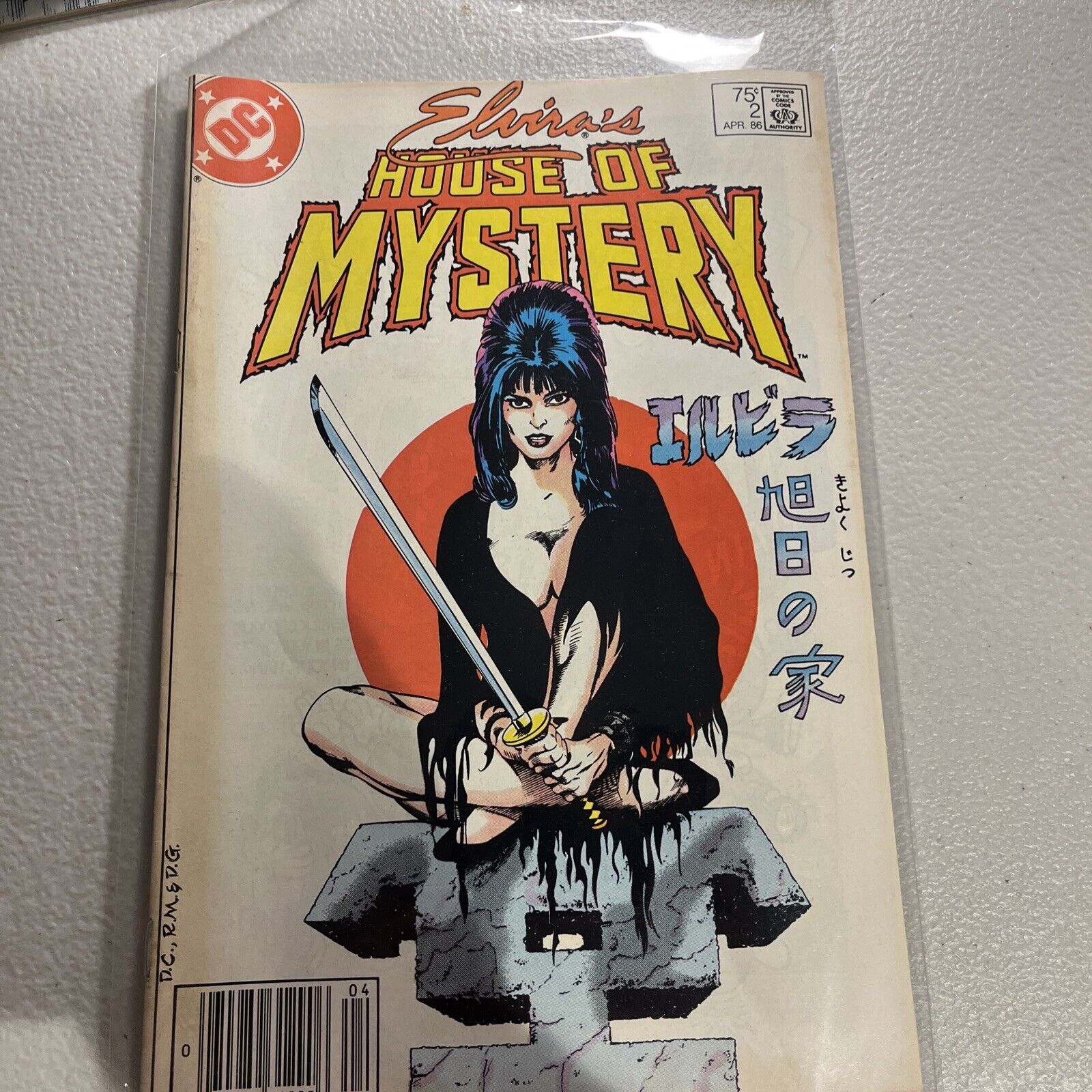 Elvira’s House of Mystery #2 April 1986 DC Comic Book