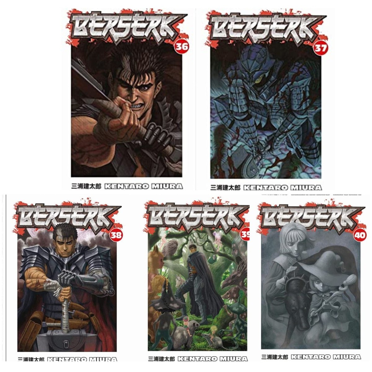 新品　Berserk 1-5巻　english Berserk Volume 1-5 Collection 5 Books Set (Series 1) by