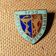 Vintage heavy pin badge pharmacy museum Lviv apteka Львів