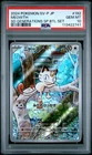 PSA 10 Japanese Meowth 192/SV-P SD Generations SP Battle Set Pokemon 2024