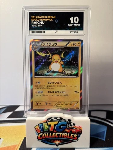 Raichu Holo 002/010 2015 Raichu Break - Ace 10 - Perfect Subgrades - Pokemon