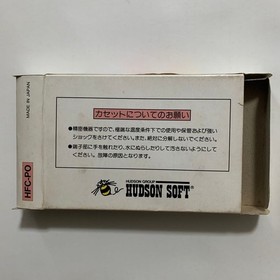 Pooyan W/box instructions Famicom FC Cartridge Tested 80's Japanese retro games