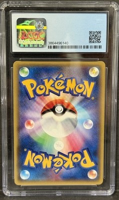 Pokemon 2016 Japanese Chansey Holo 1st Edition #068 CGC Pristine