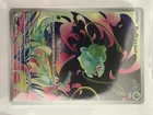 Bulbasaur 133/132 English MEG EN-Mega Evolutions Illustration Rare Pokemon Card