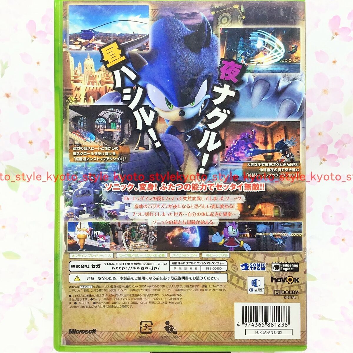 USED xbox 360 Sonic World Adventure 81238 JAPAN IMPORT