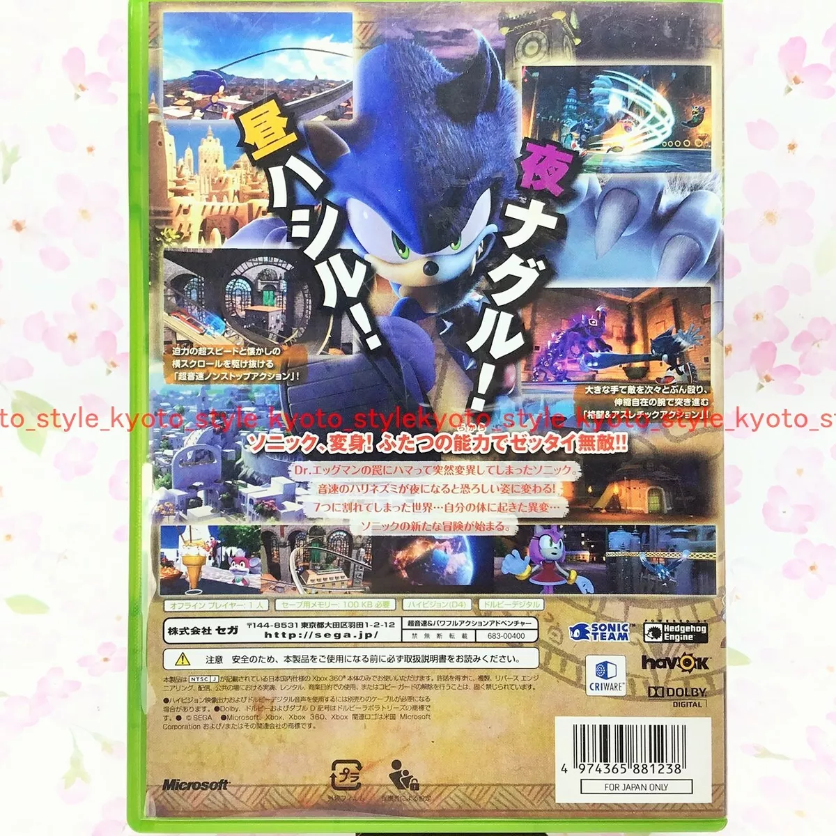 USED xbox 360 Sonic World Adventure 81238 JAPAN IMPORT