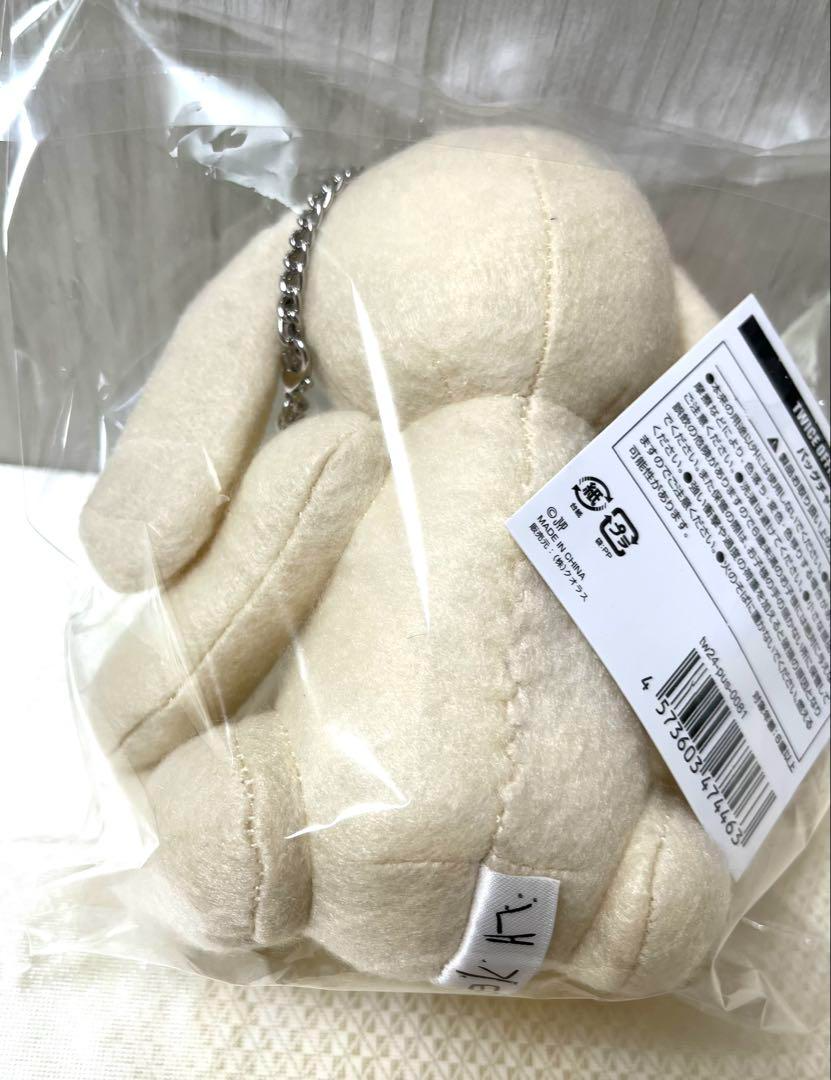 TWICE CHAEYOUNG Produced Bag Charm Plush Doll Rabbit JAPAN