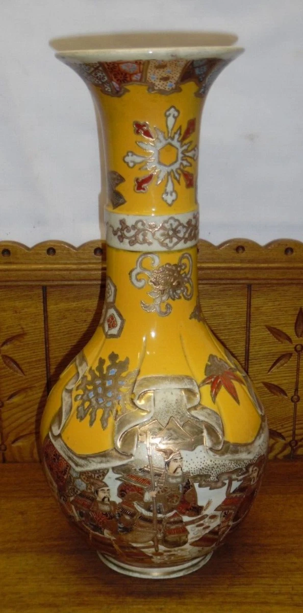 陶瓷黄色1850-1899 亚洲古董| eBay