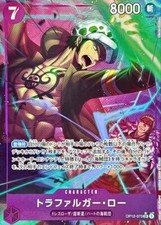 Trafalgar Law [Alternate Art] OP12-073 Prices | One Piece Legacy