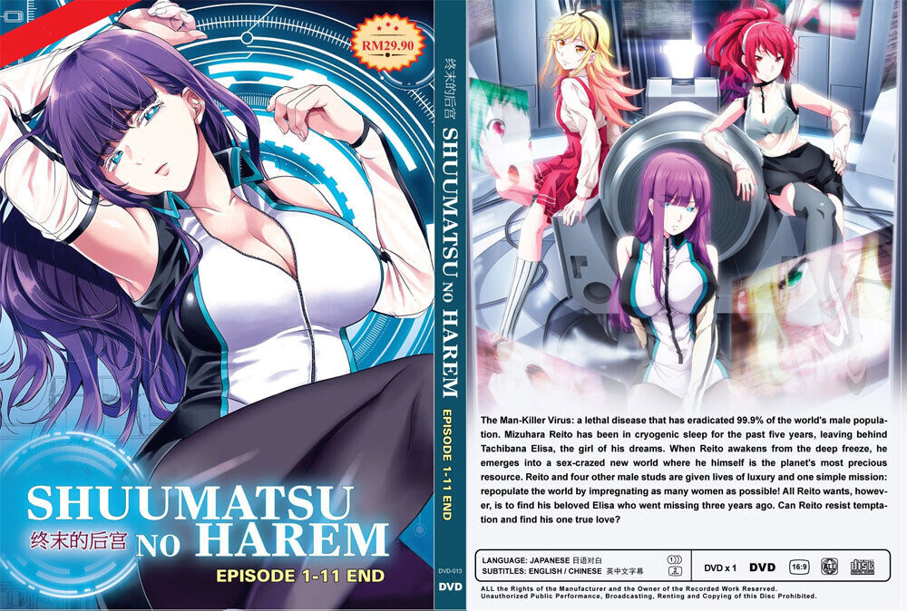 DVD ANIME SHUUMATSU NO HAREM VOL.1-12 END REGION ALL ENGLISH SUBTITLE  *UNCUT*