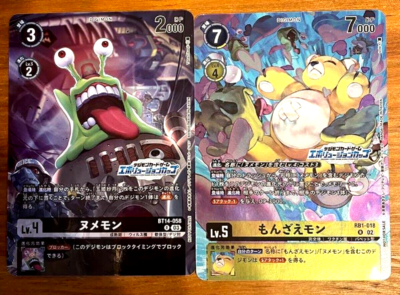 Digimon Card Numemon & Monzaemon Evolution Cup 2024 Promo Japanese