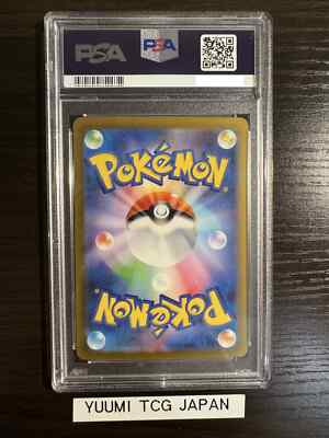 ミュウツー [CLK 014/032]Classic PSA10 PSA 10 Mewtwo 014/032 CLK Pokemon Card Classic Japanese 2023