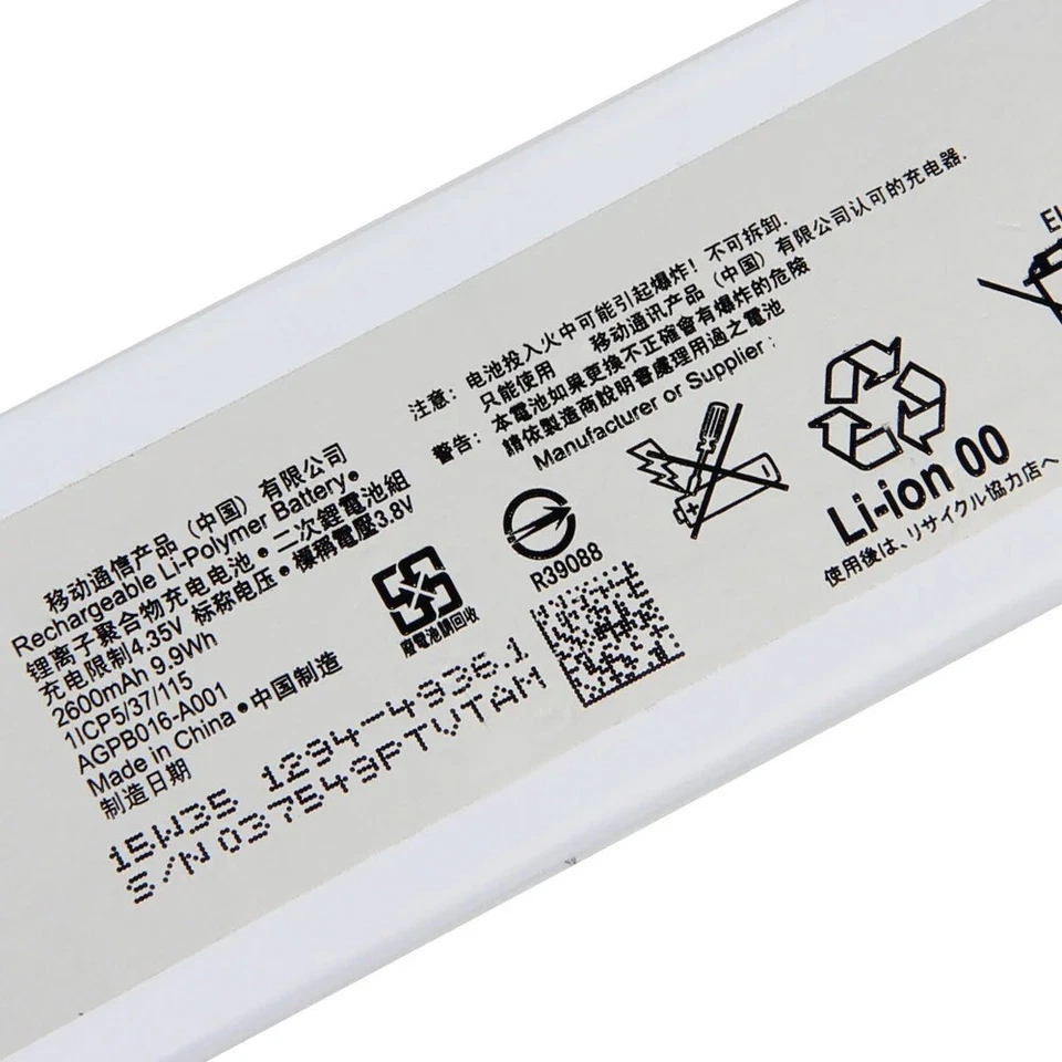 Batería para SONY Xperia M5 E5603 E5606 E5663 E5653 AGPB016-A001 2600mAh Foto 2 de 4