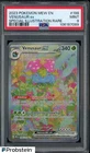 2023 Pokemon MEW EN Special Illustration Rare #198 Venusaur ex PSA 9 MINT