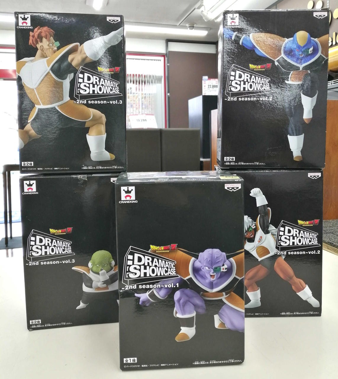 Dragon Ball Z Dramatic Showcase ~ ND Season ~ vol.2 Ginyu Force Single Dragon Ball Z Dramatic Showcase ~ ND Season ~ vol.2 Ginyu Force Single