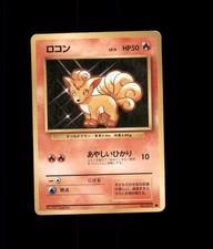 Vulpix No. 037 Common Base Set Pokemon Japanese US SELLER MP