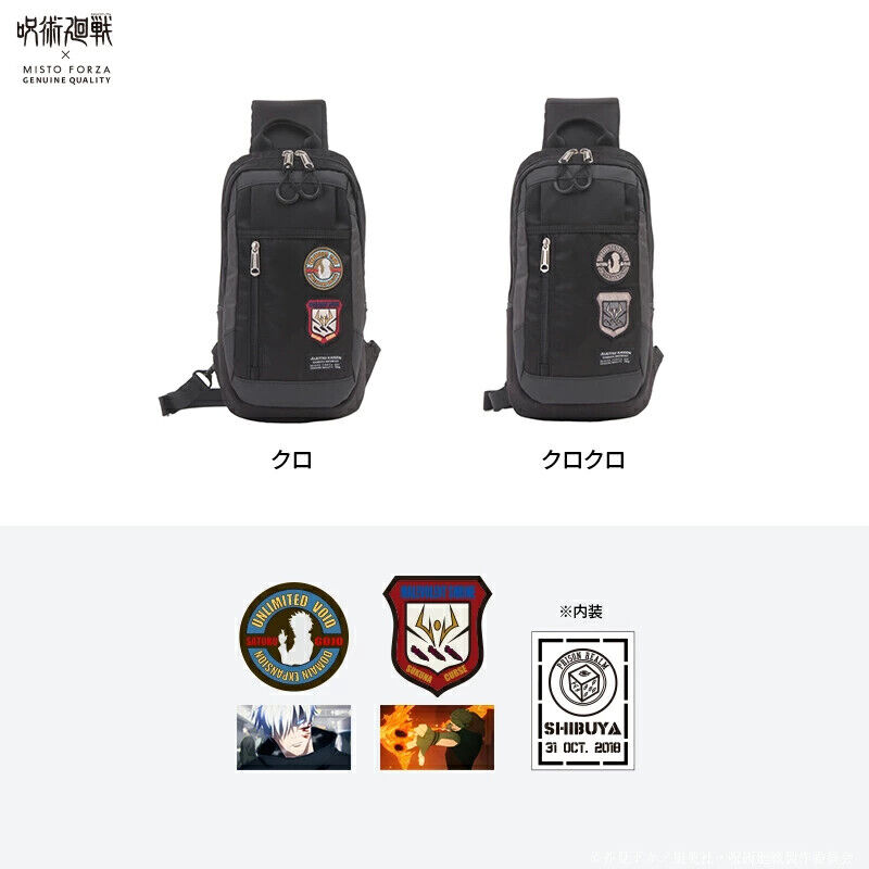 Jujutsu Kaisen x Misto Forza One Shoulder Bag Black/ Black Jujutsu Kaisen x Misto Forza One Shoulder Bag Black/ Black