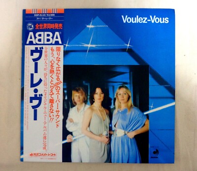 LP/アバ/Voulez-Vous　DSP-5110　h197w64 ABBA - VOULEZ-VOUS - 1979 DISCOMATE DSP-5110 JAPAN LP OBI VINYL | eBay