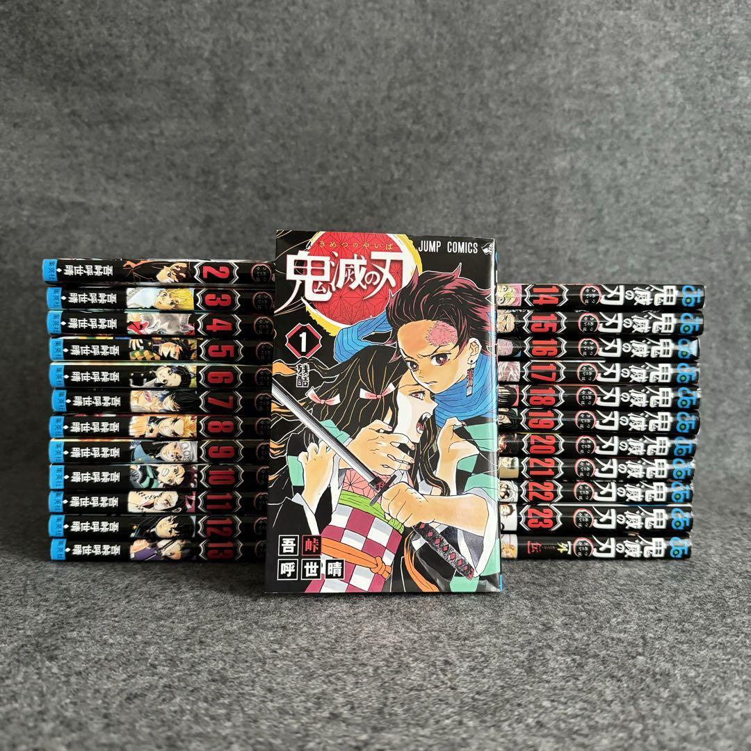 Demon Slayer Kimetsu no Yaiba set of 24 Vol.1-23 Gaiden books