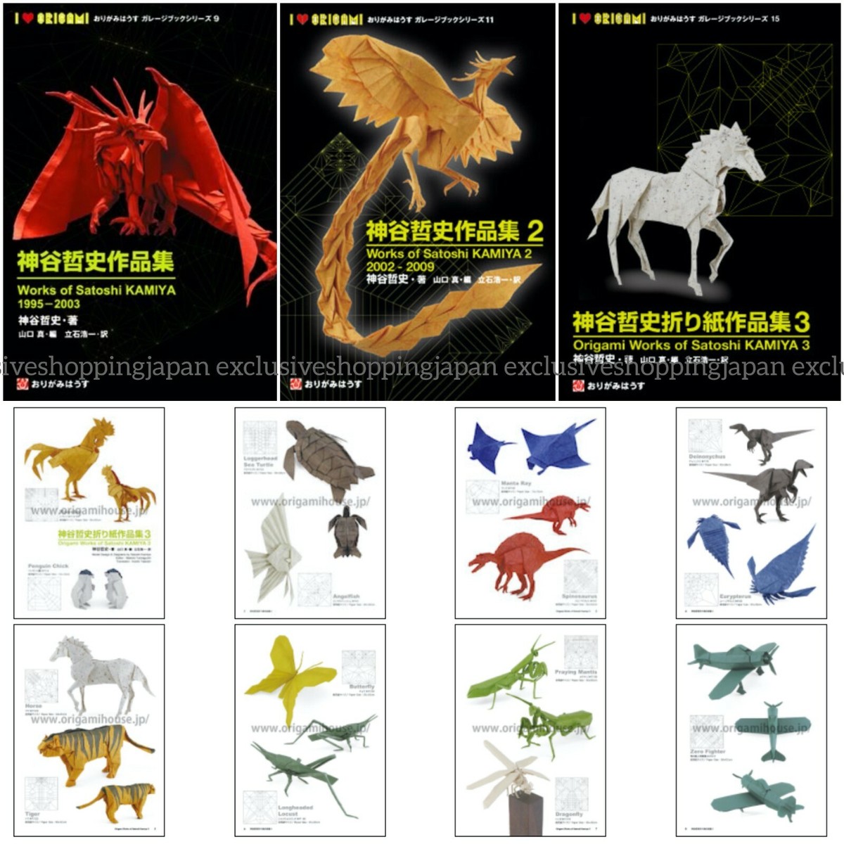 神谷哲史作品集1995-2003　Works of satoshi KAMIYA s-l400.jpg