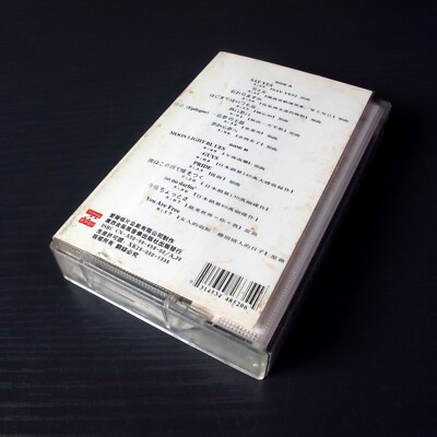 Chage & Aska 恰克与飞鸟 - 两心知 CHINA Import Cassette Tape
