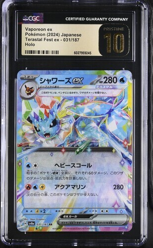 CGC Prístino 10 Vaporeon ex 031/187 Pokémon Festival Terastal Japonés ex sv8a - Imagen 3 de 4