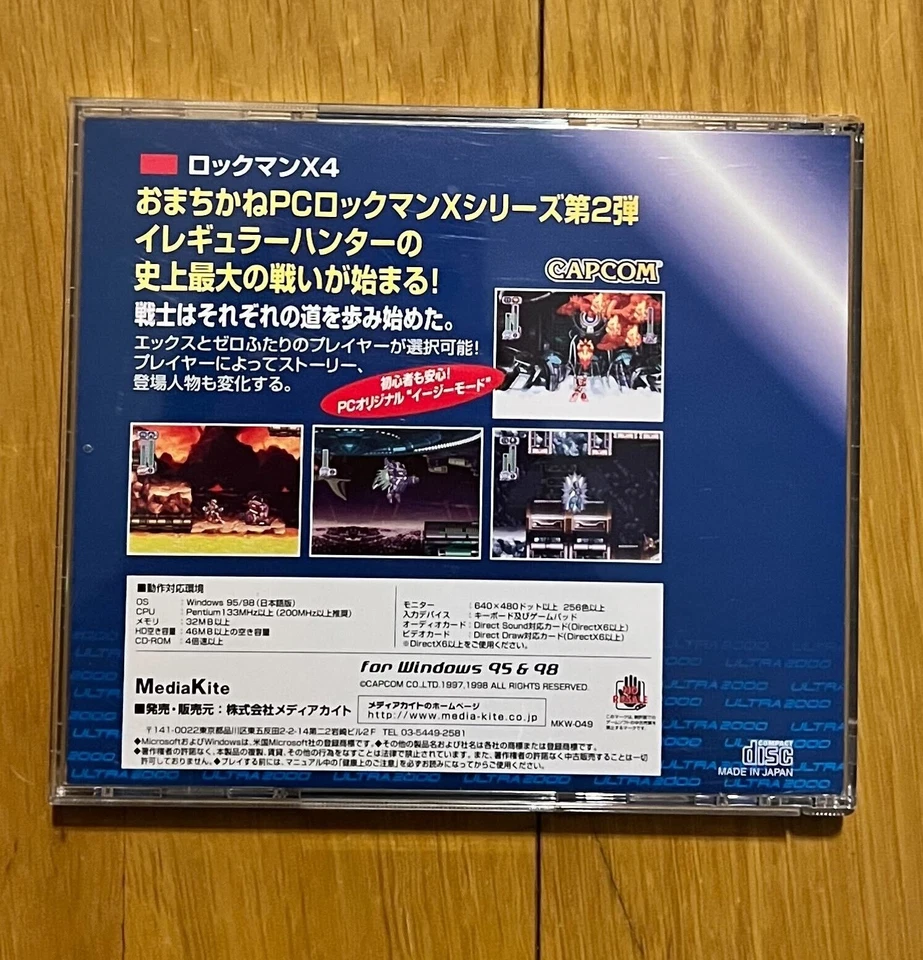 Rockman X4 Capcom PC Game Ultra 2000 Windows PC Rare Japan A - Image 4 of 4