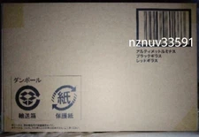 PB Limited Gashapon Luminous Black Gillas Red Gillas (Ultraman Leo) Gashadepa