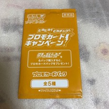 Most Expensive Pokemon Japanese Amazing Volt Tackle Pokemon Cards Most Expensive Pokemon Japanese Amazing Volt Tackle Pokemon Cards