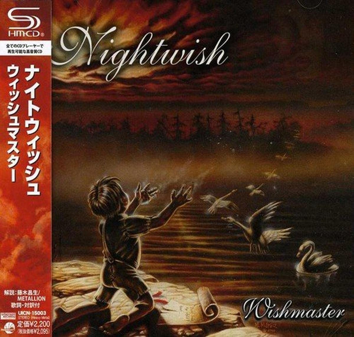 Исполнитель желаний Nightwish (CD)