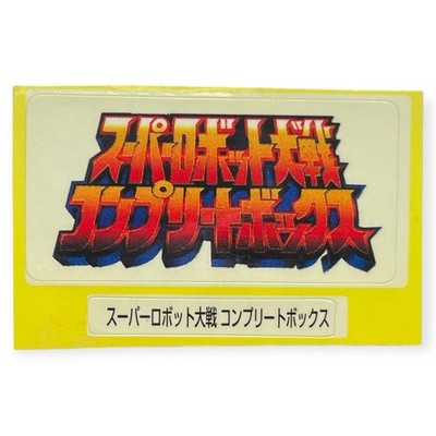 Sony PlayStation 1 Ps1 Super Robot Wars Complete Box Vintage Memory Card Sticker