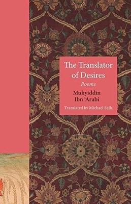 THE TRANSLATOR OF DESIRES: POEMS (THE LOCKERT LIBRARY OF By Ibn Muhyiddin 'arabi