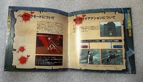 Dreamcast Berserk Hawk of the Millennium Empire Lost Flower Chapter DC Soft