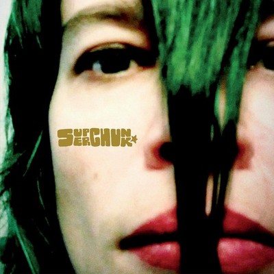 SUPERCHUNK MISFITS & MISTAKES: SINGLES, B-SIDES & STRAYS 2007-2023 (4LP) LP {{..