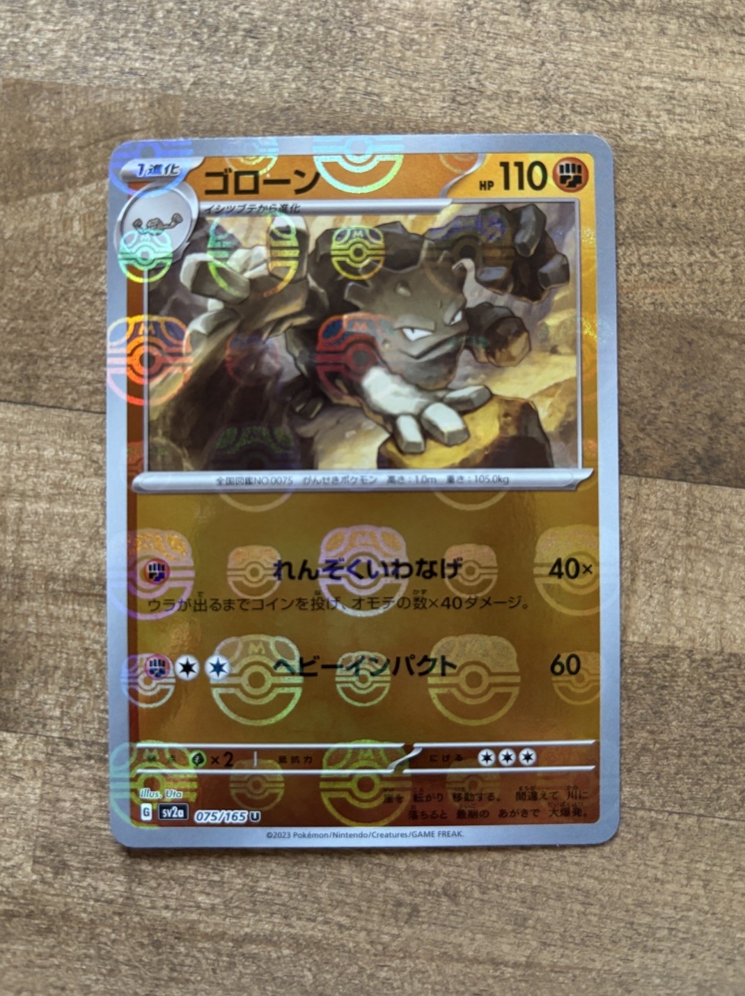 Pokemon Graveler 151 Japanese Masterball Reverse Holo Card 075/165 NM