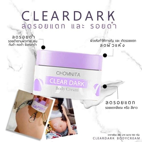 3x100g. Clear Dark Skin Bottom Whitening Cream Reduce Acne Stretch Marks black - Picture 3 of 4