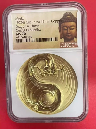 CHINA2024 Bodhisattva Gold-plated Commemorative Medal NGC70